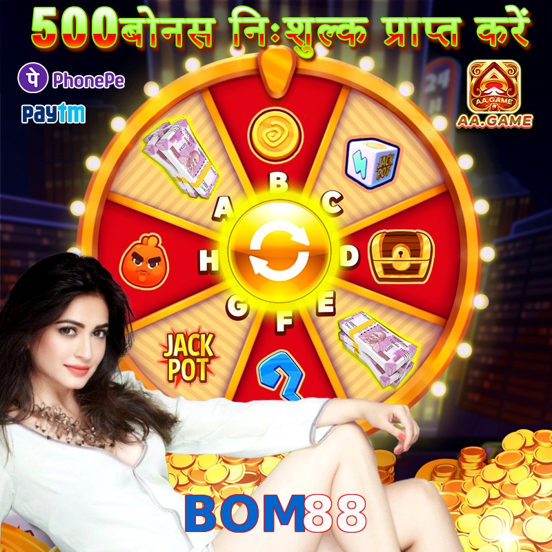BOM88
