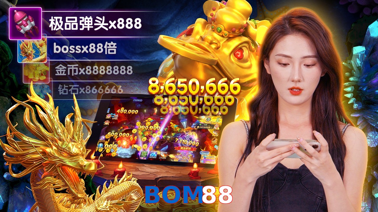 BOM88